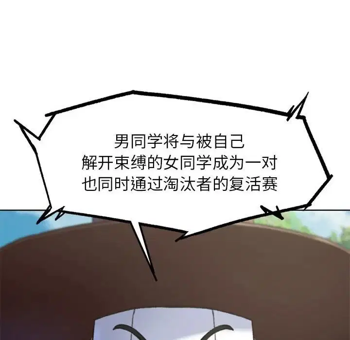 第104話