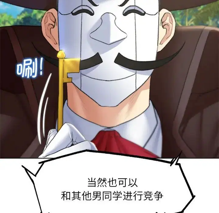 第104話