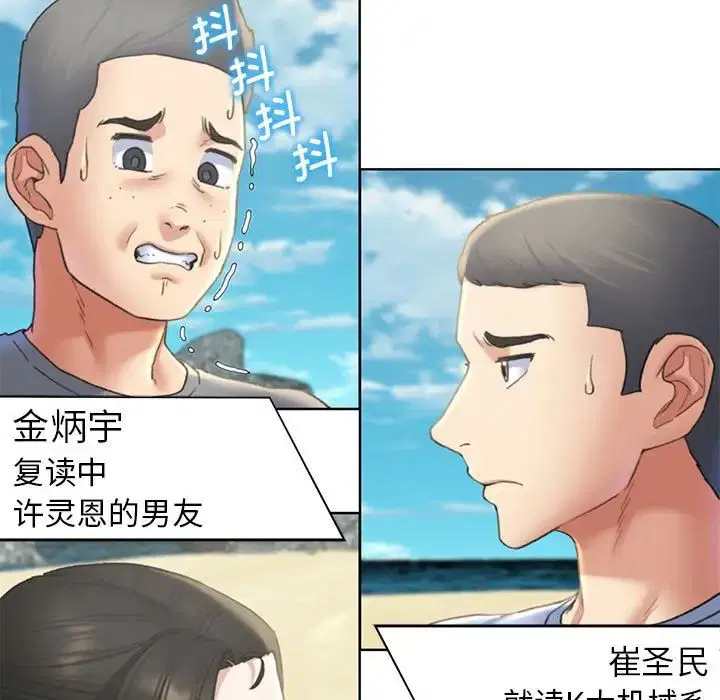 第104話