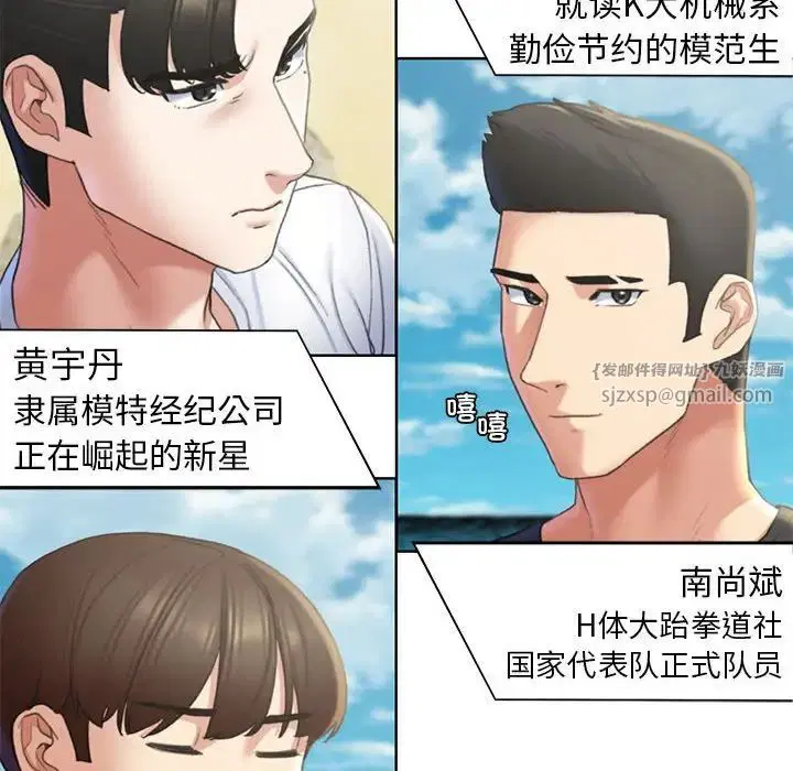 第104話