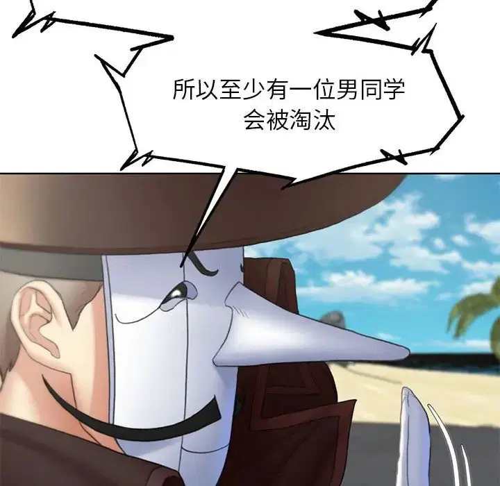 第104話