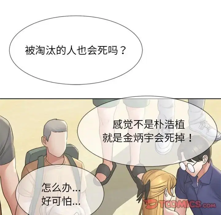 第104話