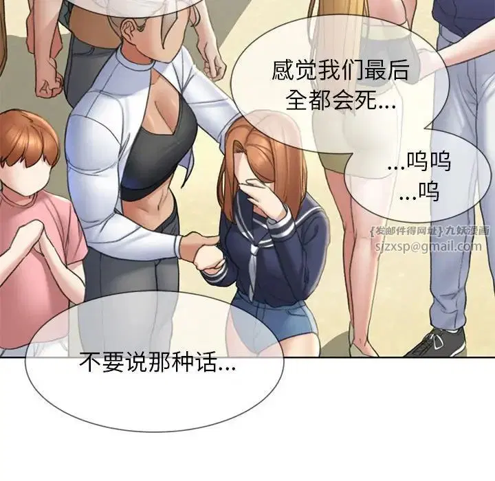 第104話