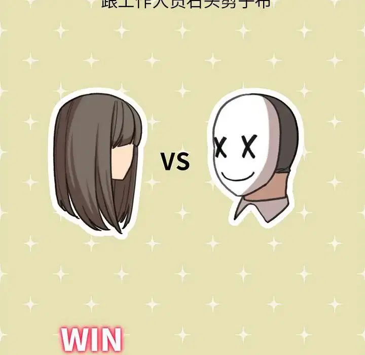 第104話