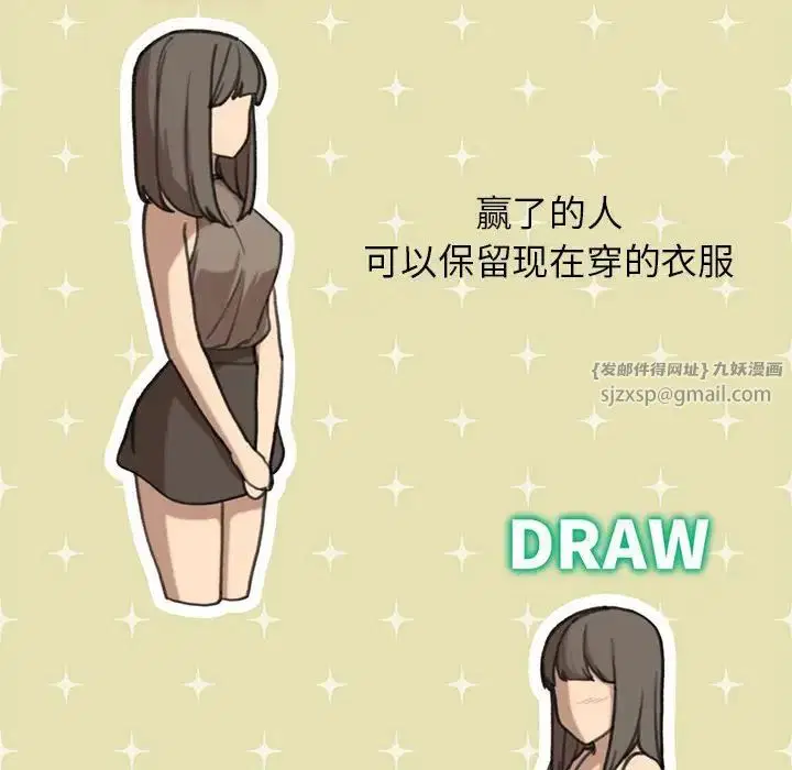 第104話