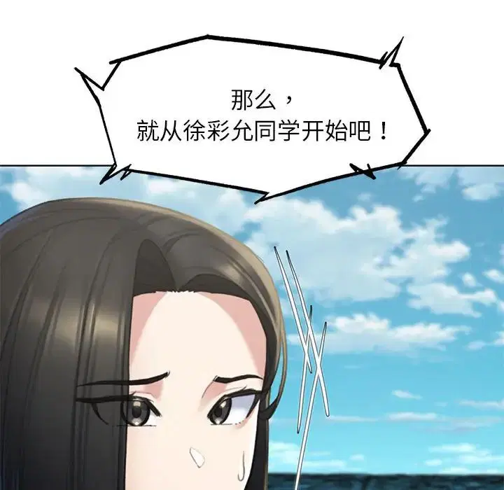 第104話
