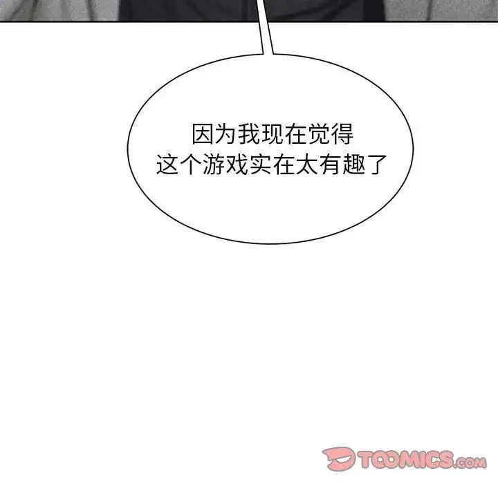 第104話
