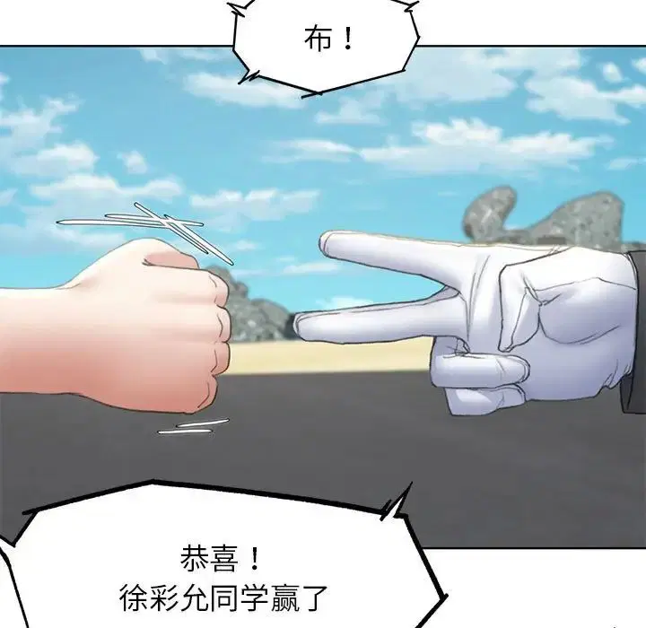 第104話