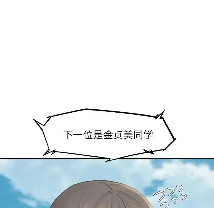 第104話
