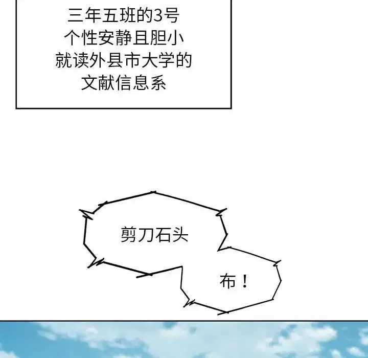 第104話