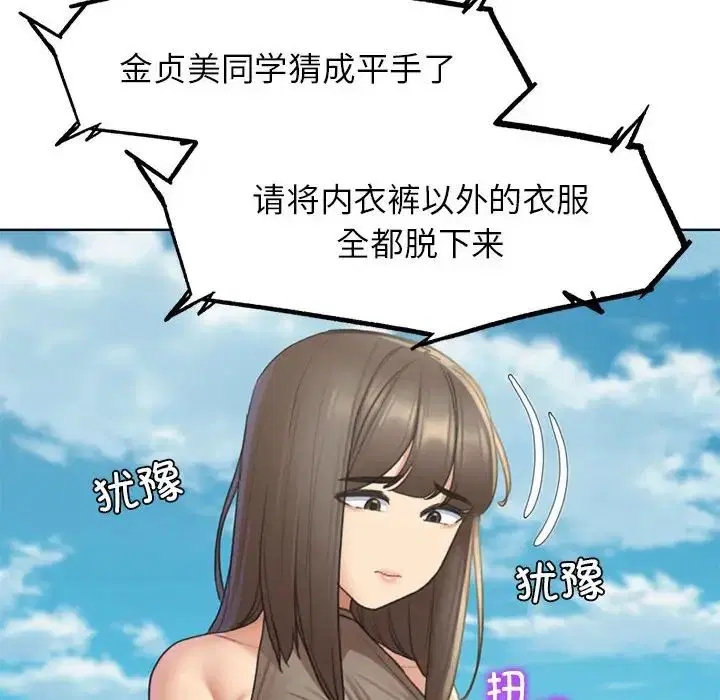 第104話