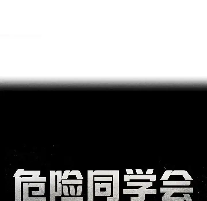 第104話