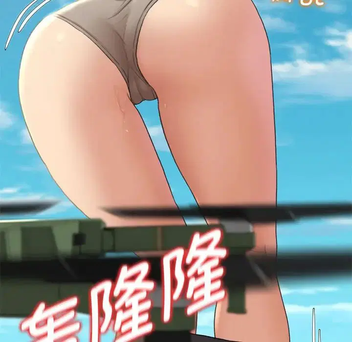 第104話