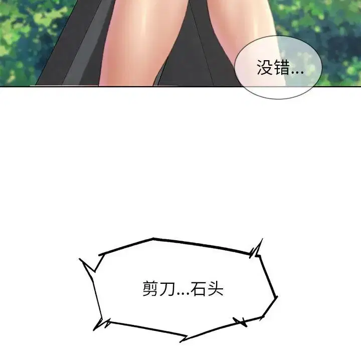 第104話
