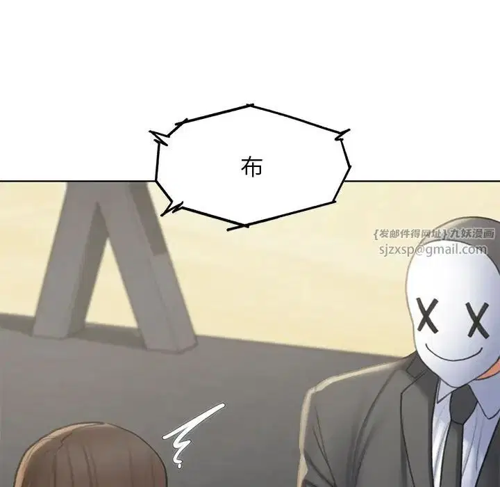 第104話