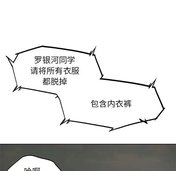 第104話