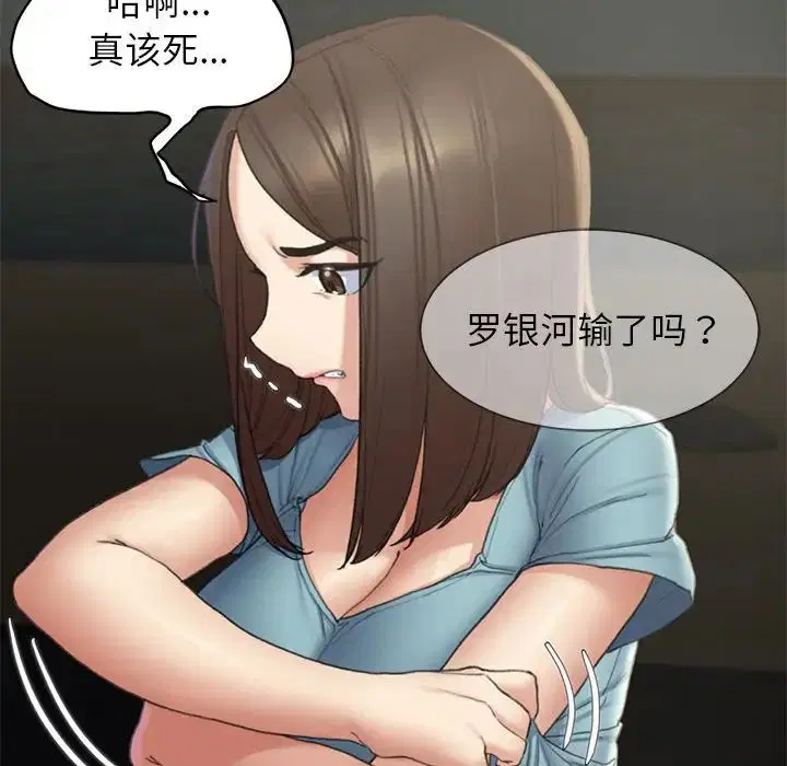 第104話