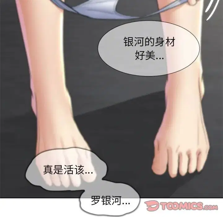 第104話
