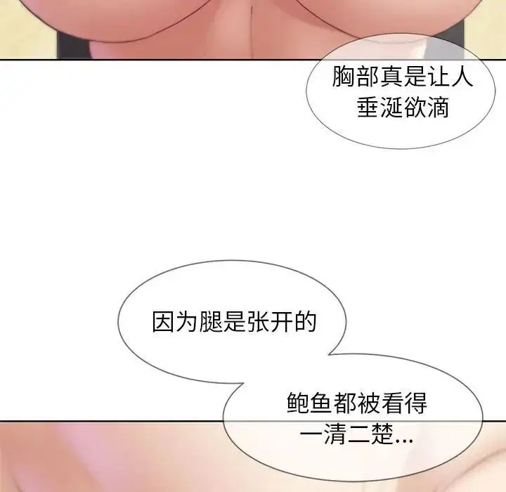 第104話