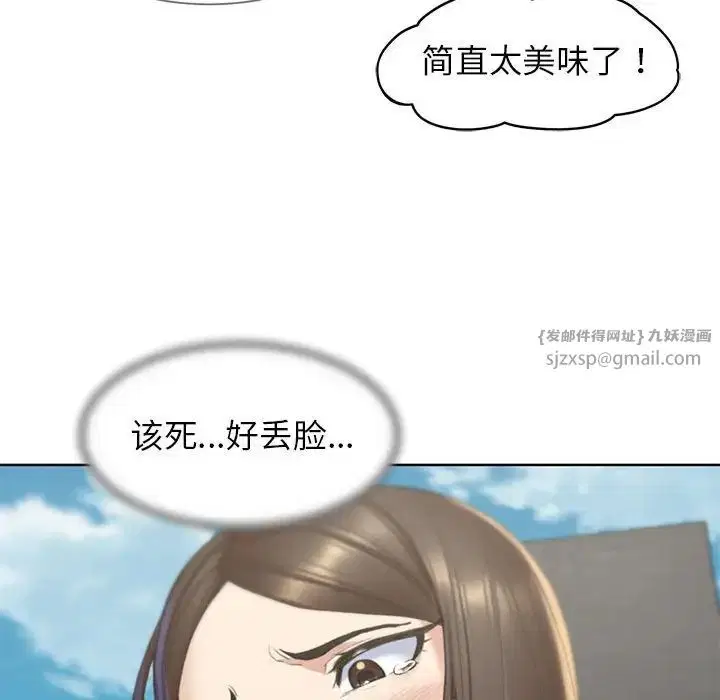 第104話
