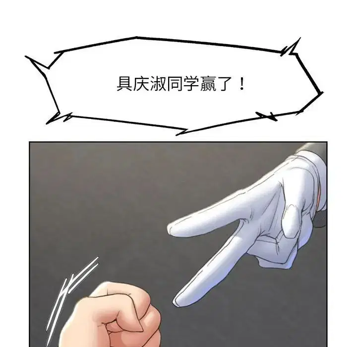 第104話