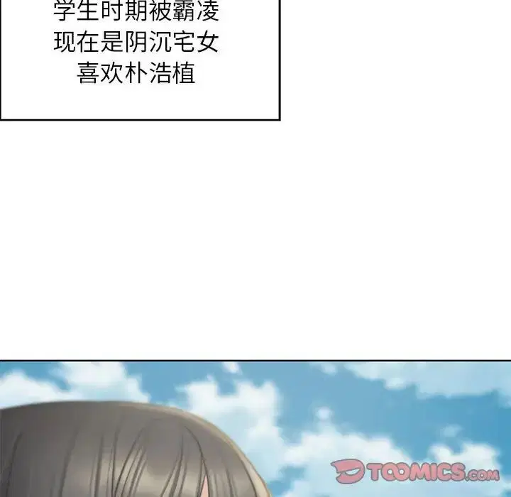 第104話