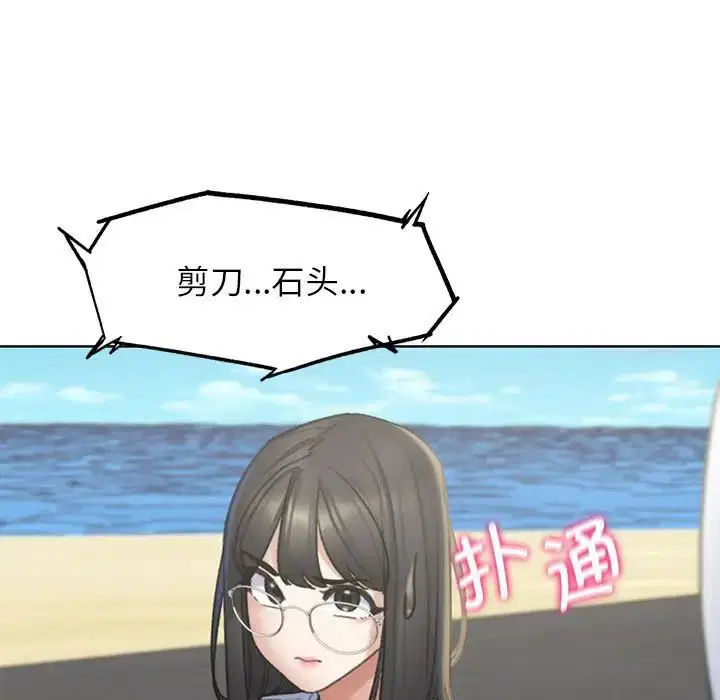 第104話