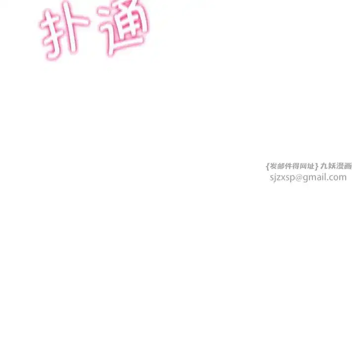 第104話