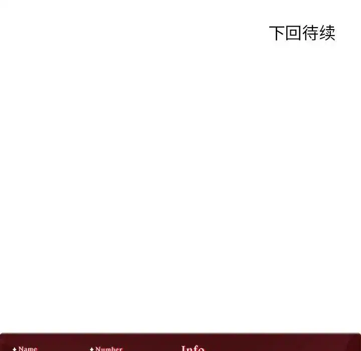 第104話