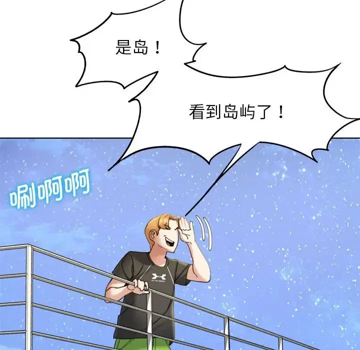 第104話