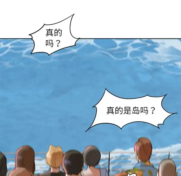 第104話