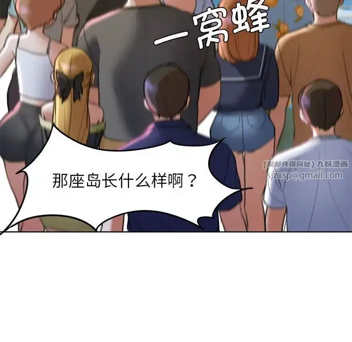 第104話