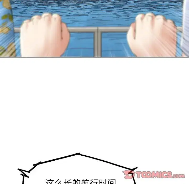 第104話