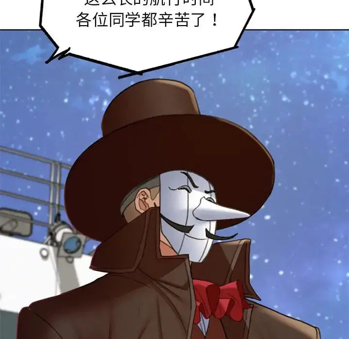 第104話