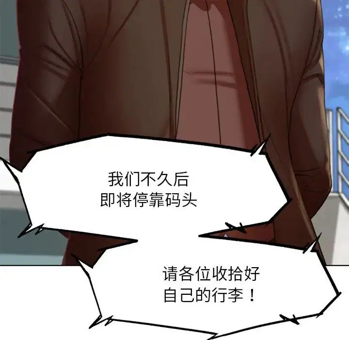 第104話