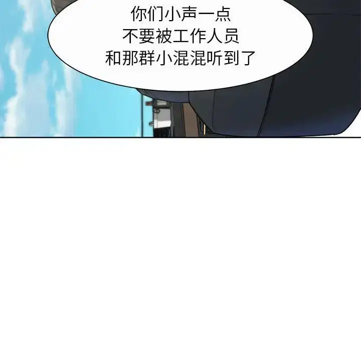 第104話