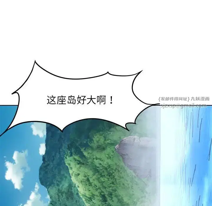 第104話