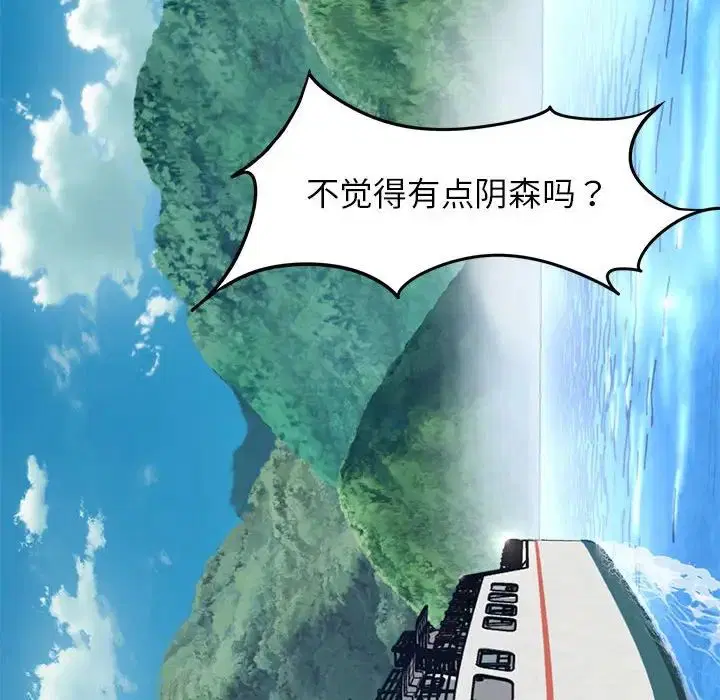 第104話