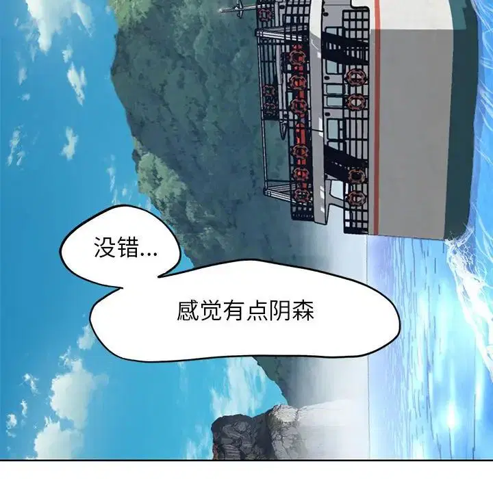 第104話