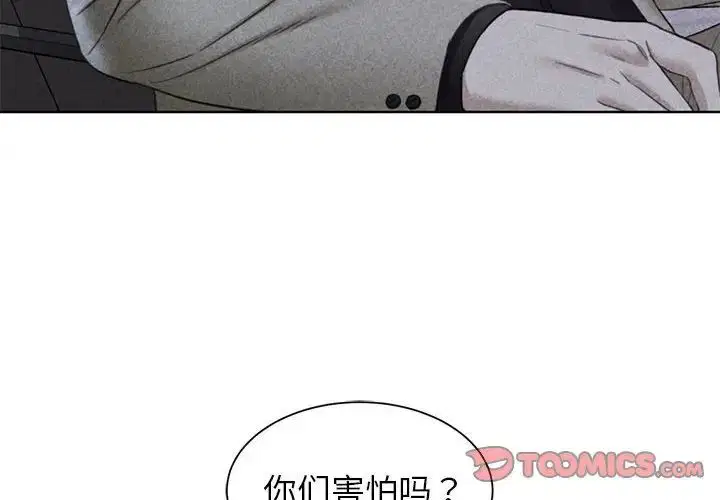第104話