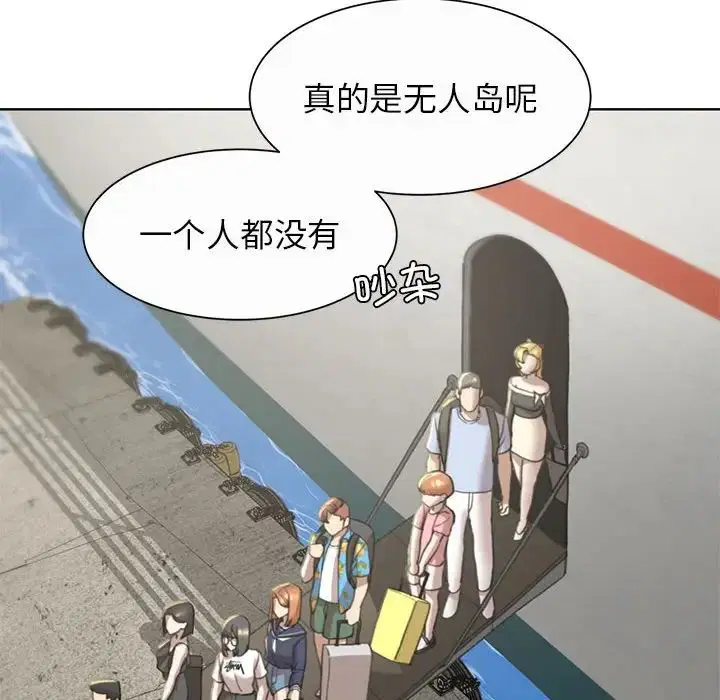 第104話