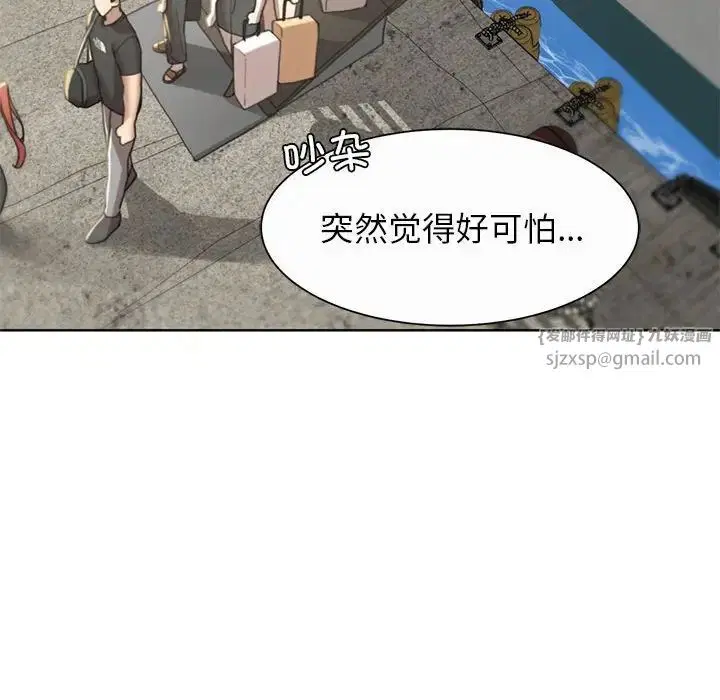 第104話