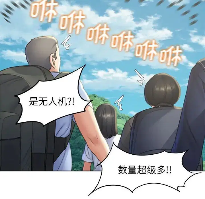 第104話