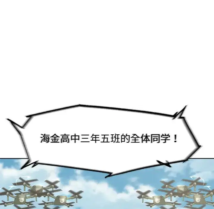 第104話