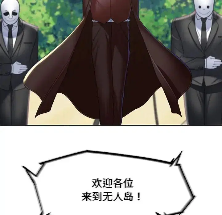 第104話