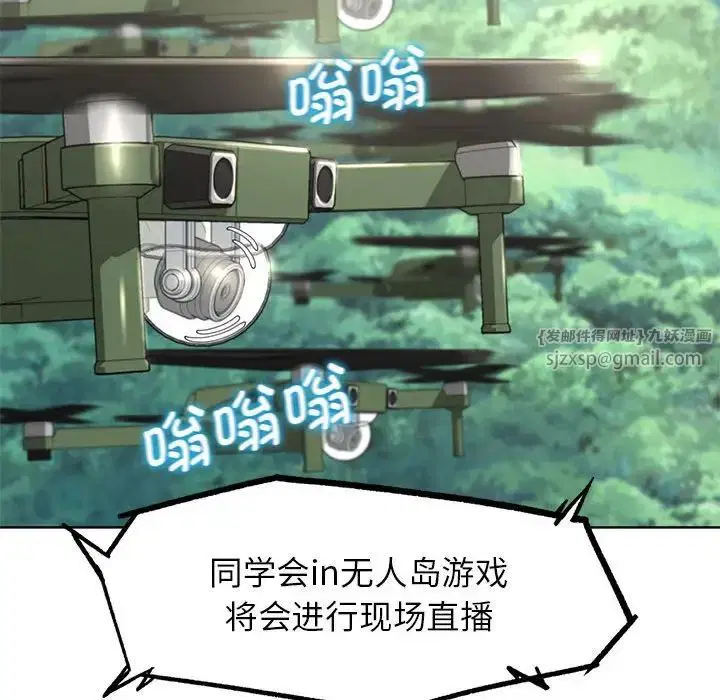 第104話