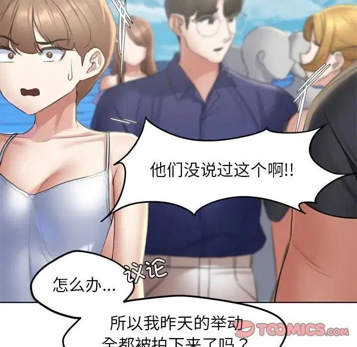 第104話