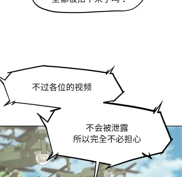 第104話