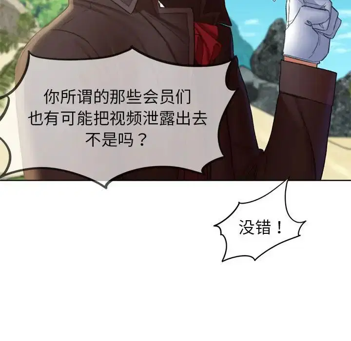 第104話