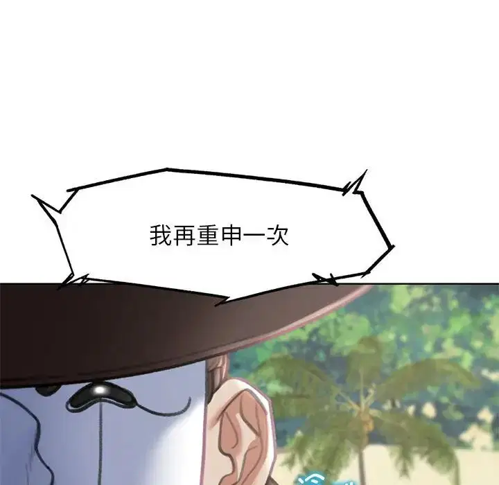 第104話